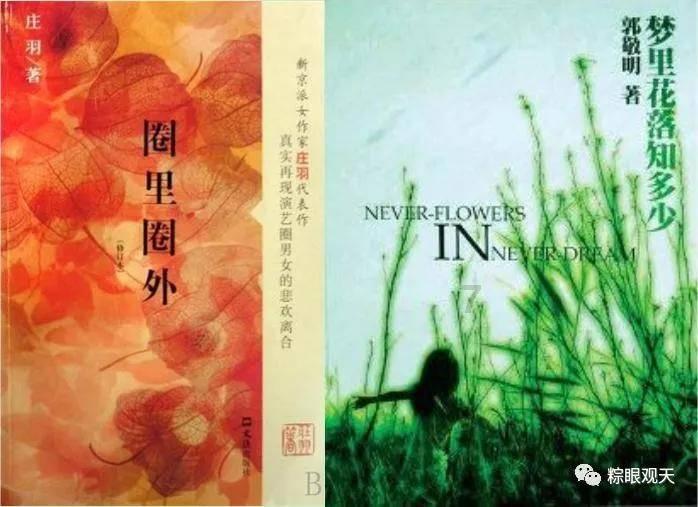高校时尚女孩