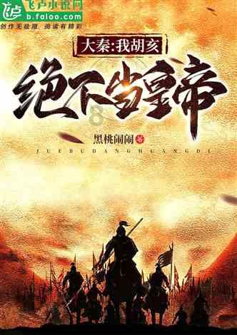 长津湖战役：老兵回忆杨根思牺牲时，抱起炸药包与美军同归于尽