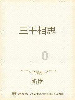 什么时候贴春联？游戏画面