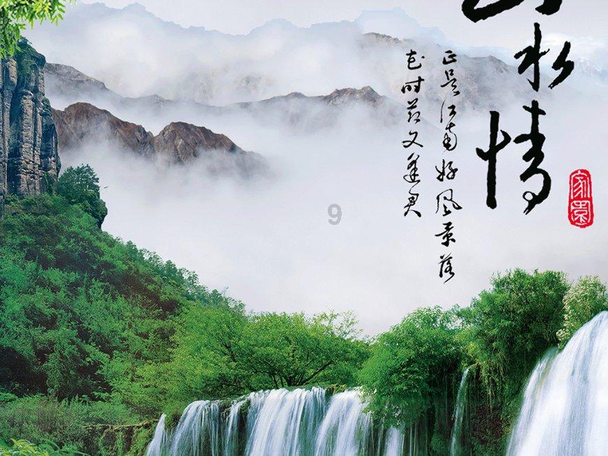 注意躲避